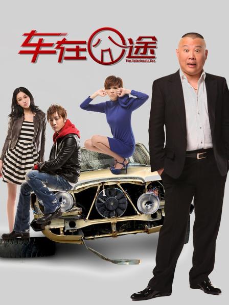 迷之呆梨10月9套[216p 977mb]